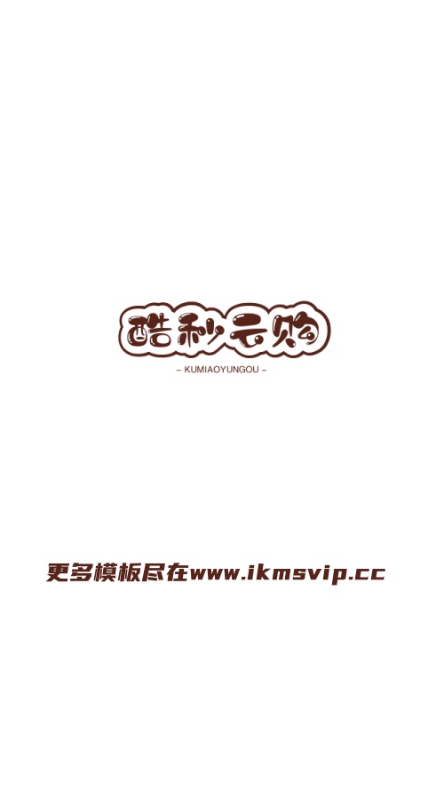 诡事：第一章