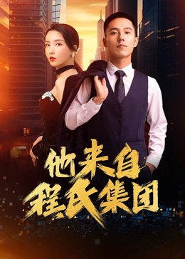 新还珠格格皇后抢了紫薇