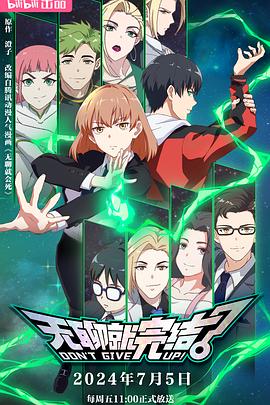 《最强女mvk》| 马克西米连·谢尔高清 - 魔幻片章节